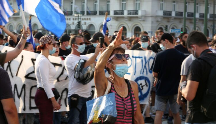 Αντιεμβολιαστές Σύνταγμα