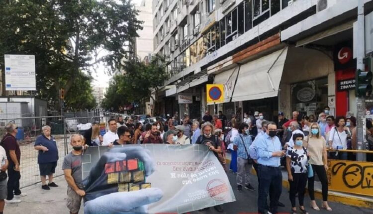 Διαμαρτυρία