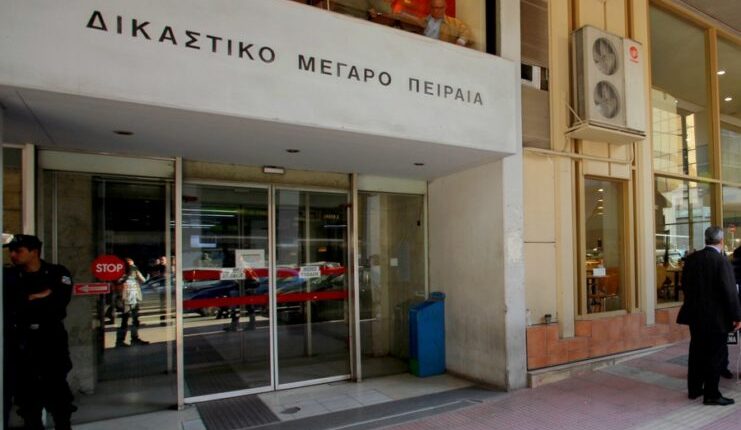 Δικαστήρια Πειραιά