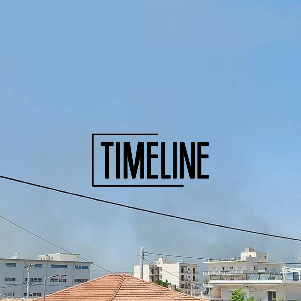 φωτιά Ελευσίνα 2