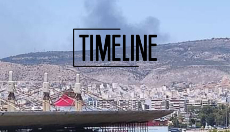 φωτιά Ελευσίνα