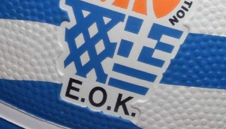 ΕΟΚ