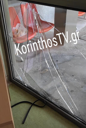 Επίθεση Κιάτο