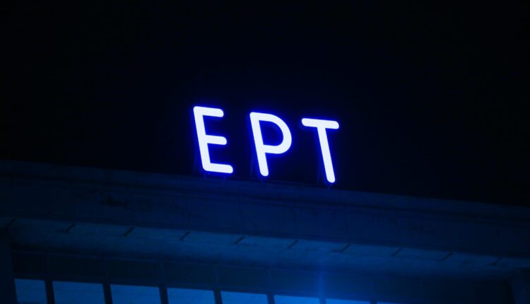 ΕΡΤ