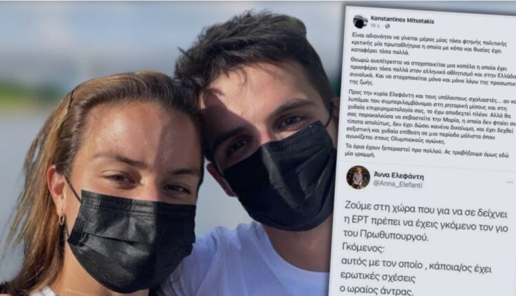 Κωνσταντίνος Μητσοτάκης και Σάκκαρη