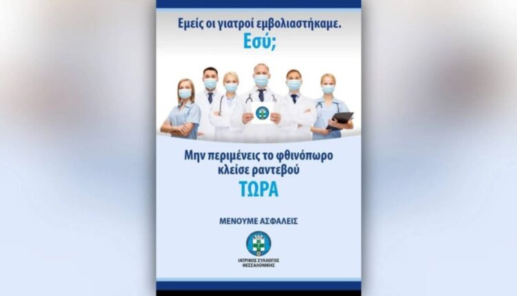 ΙΣΘ