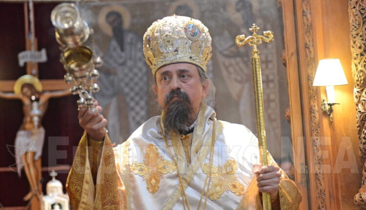 Μητροπολίτης Καρπενησίου