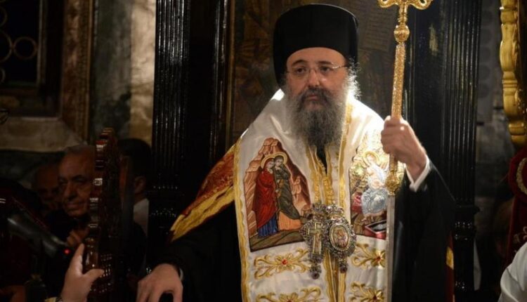 Μητροπολίτης Πατρών