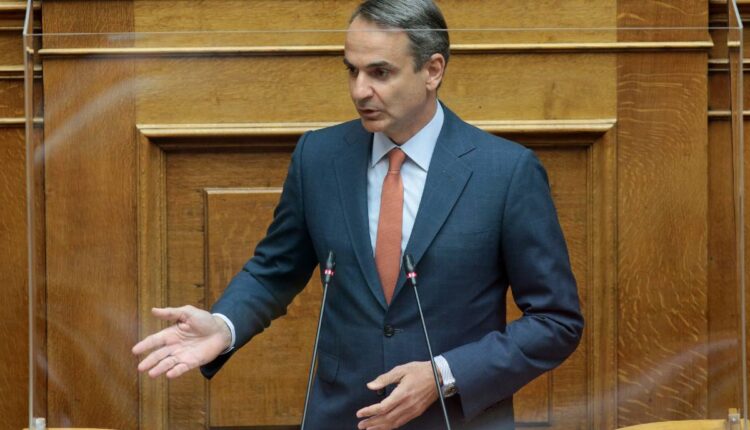 Μητσοτάκης