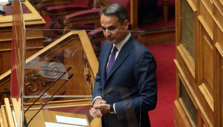 Μητσοτάκης