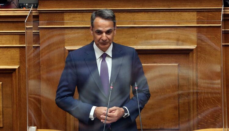 Μητσοτάκης