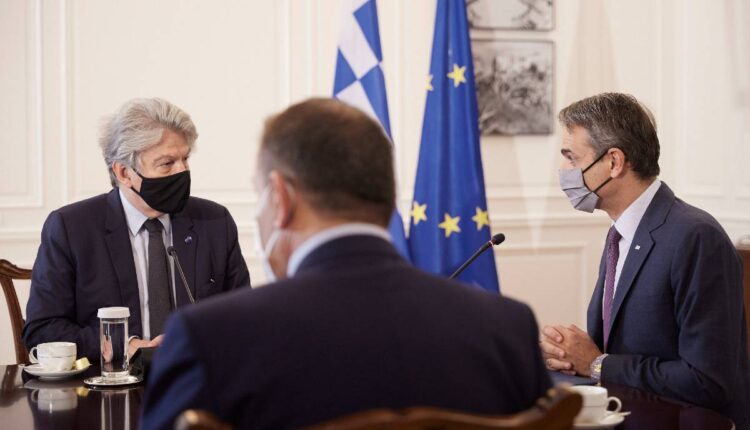 Μητσοτάκης