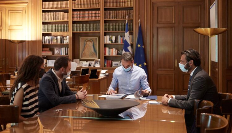 Μητσοτάκης