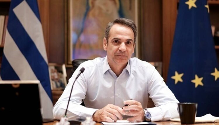 Μητσοτάκης