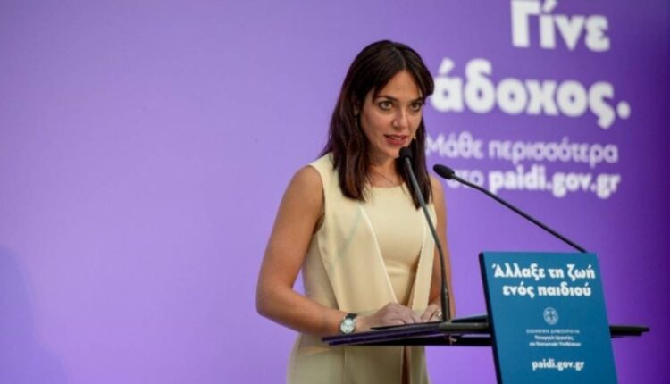 Μιχαηλίδου