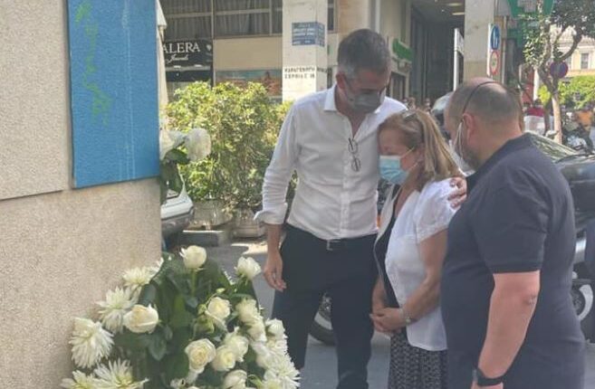 Μπακογιάννης - οικογένεια Αξαρλιάν