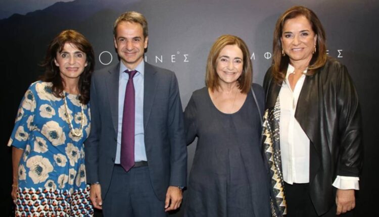 Οικογένεια Μητσοτάκη