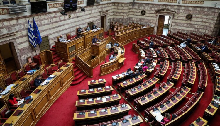 Ολομέλεια