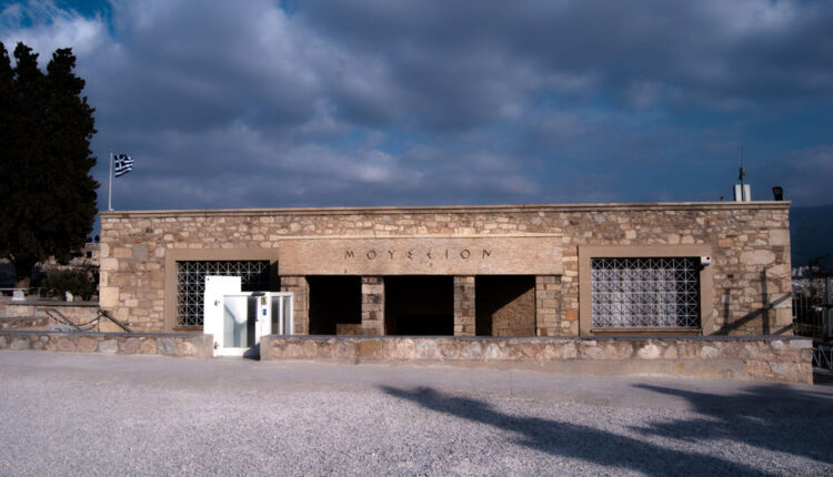 Παλιό Μουσείο Ακρόπολης