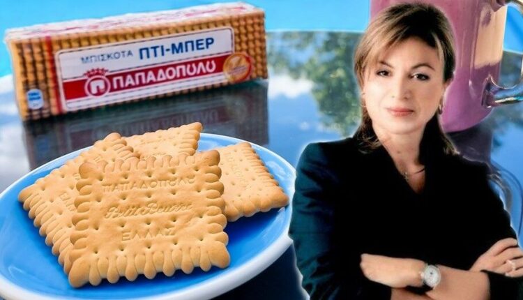 Μπισκότα Παπαδοπούλου
