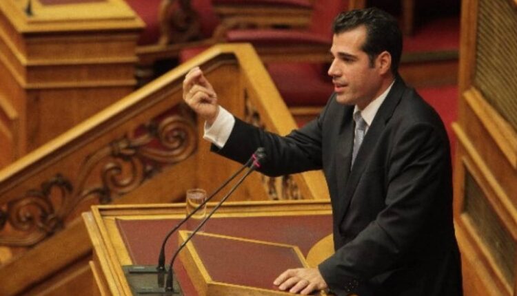 Πλεύρης
