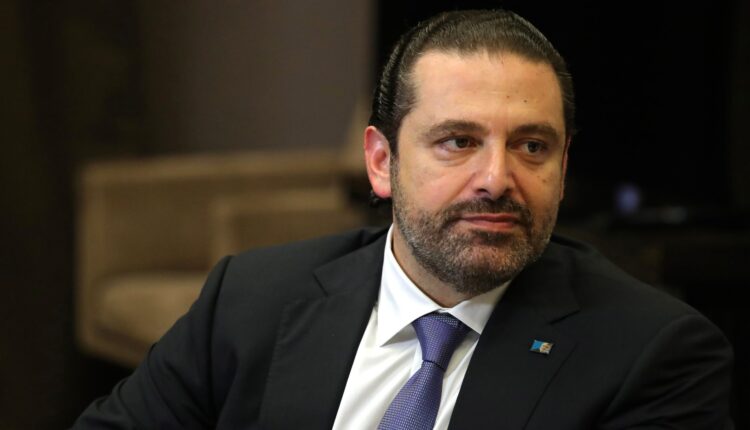 Σααντ Χαρίρι