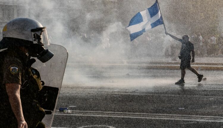 Αντιεμβολιαστές Σύνταγμα