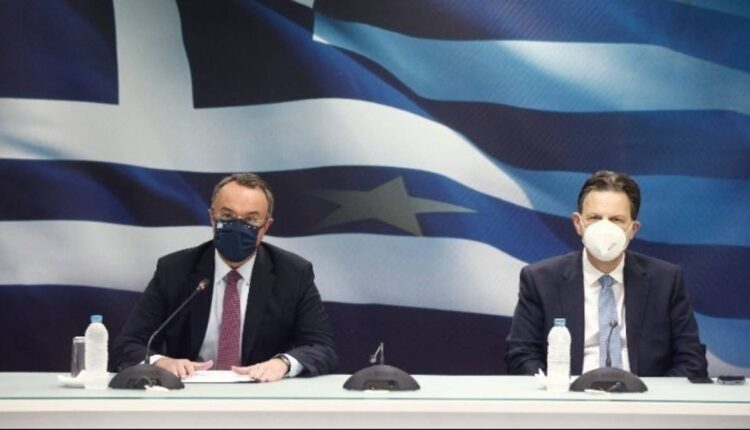 Σταϊκούρας Σκυλακάκης