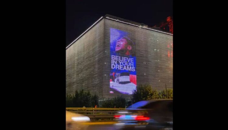 Στέγη Ωνάση