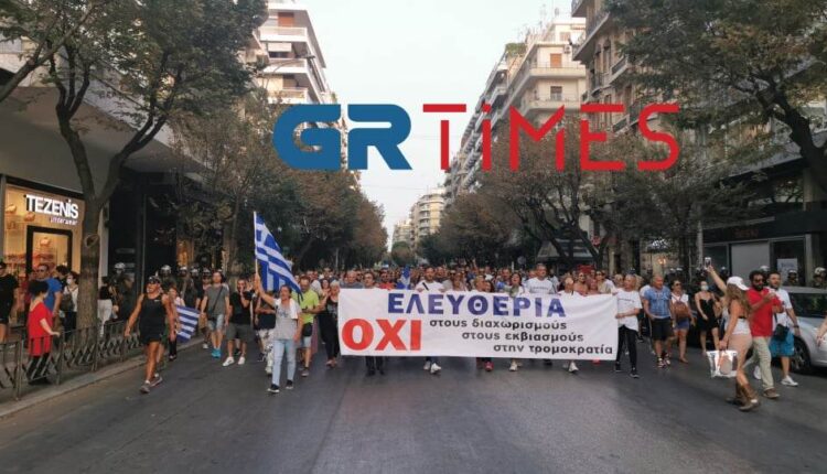 Πορεία αντιεμβολιαστών στη Θεσσαλονίκη