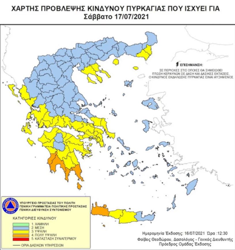 Χάρτης Πολιτικής Προστασίας