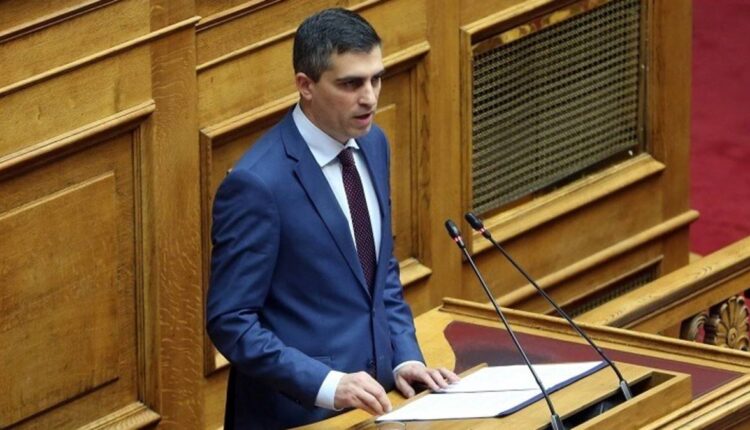 Δήμας