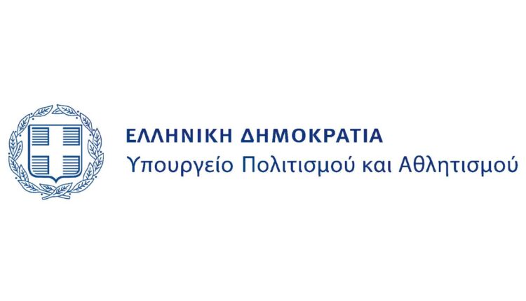 Υπουργείο Πολιτισμού
