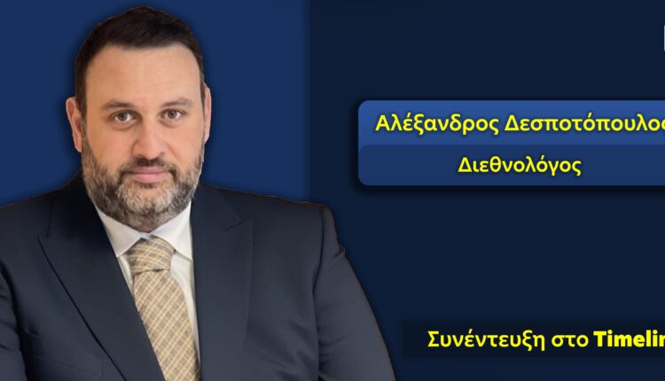 Δεσποτόπουλος