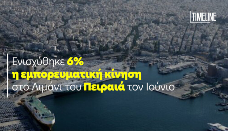 Λιμάνι Πειραιά