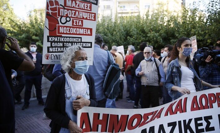 ΠΟΕΔΗΝ