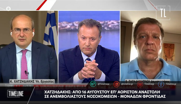 Κωστής Χατζηδάκης