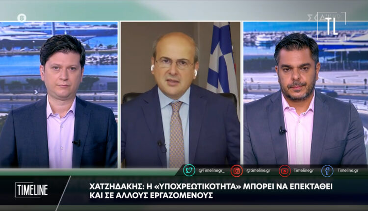 Χατζηδάκης βίντεο Timeline.gr