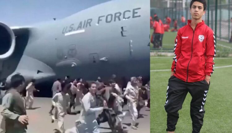 Αφγανός ποδοσφαιριστής