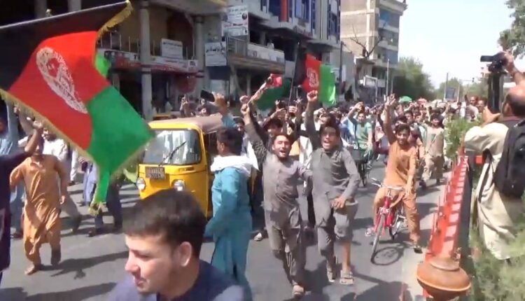 Αφγανιστάν