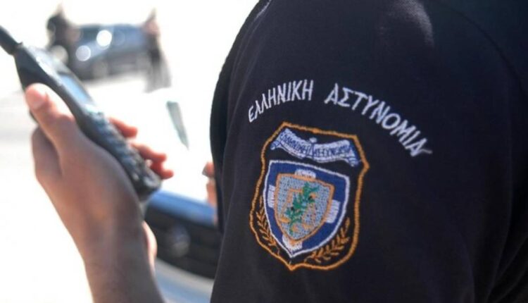 Ασύρματος αστυνομικός
