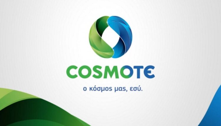 Cosmote