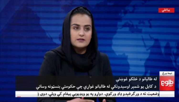 Δημοσιογράφος