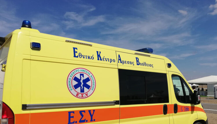 ΕΚΑΒ