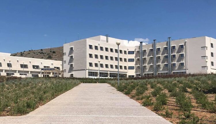 Γενικό Νοσοκομείο Χαλκίδας