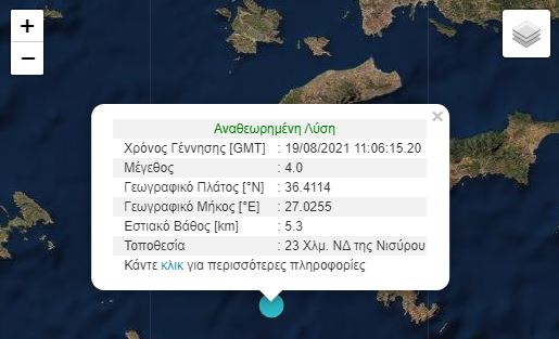 Σεισμός στη Νίσυρο