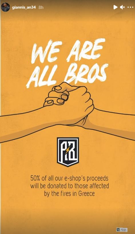 story Αντετοκούνμπο στο Instagram