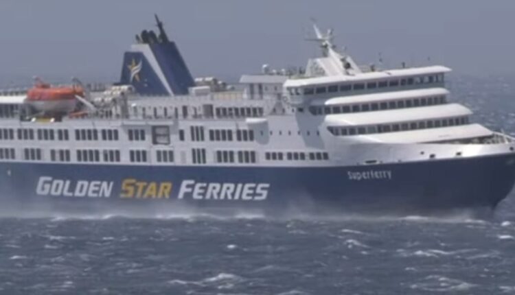 Golden Star Ferries Τήνος