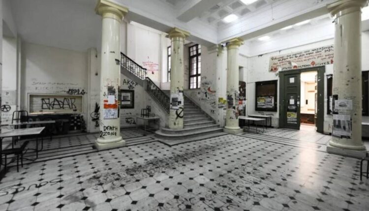 Κτίριο Γκίνη