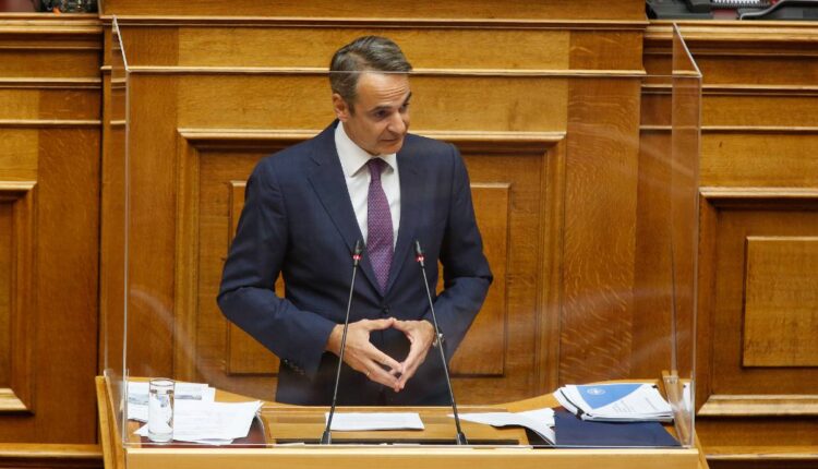 Μητσοτάκης